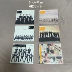 SnowMan CD＆DVD初回限定盤6点セットのサムネイル
