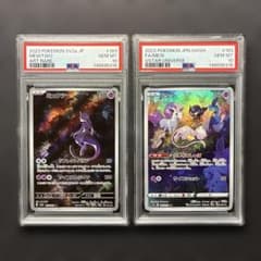 PSA10連番】ミュウAR183/172 ミュウツーAR183/165 - メルカリ