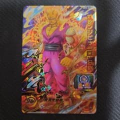 UGM3-065 オレンジピッコロ SHのサムネイル