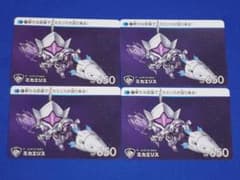 4장 세트 미카엘리스 카드다스 수성의 마녀 Vol.2