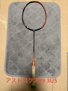 YONEX ASTROX 99 バドミントンラケット 1 本 3U5のサムネイル