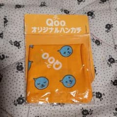 QOOハンカチ　新品未使用のサムネイル