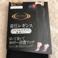 ライザップ　着圧レギンスのサムネイル