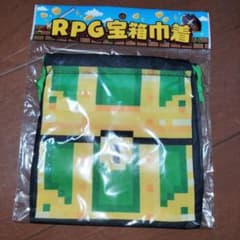 RPG宝箱巾着 新品未開封のサムネイル