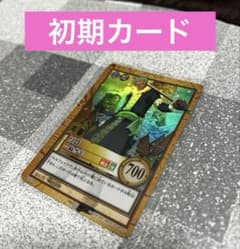 初期/レア】C429 一騎当千 ゾロ ONE PIECE ハイパーバトル - メルカリ