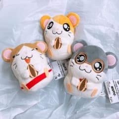 とっとこハム太郎 ひとやすみぬいぐるみ 3種