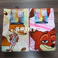 시마무라 줌 피어