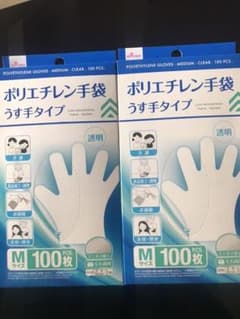 ダイソー 使い捨て ポリエチレン手袋　Mサイズ100枚入×2箱のサムネイル