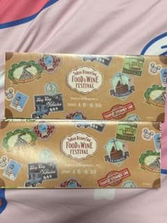 ディズニーシー フード＆ワイン・フェスティバル リーフレットのサムネイル