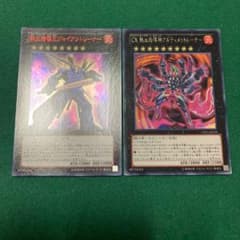 遊戯王 熱血指導王ジャイアントレーナー 熱血指導神アルティメットレーナーのサムネイル