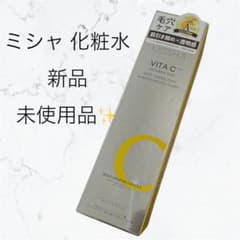 【新品・未使用品】MISSHA VITA C トナー　化粧水のサムネイル