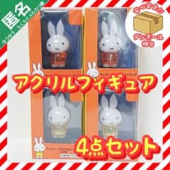 miffy ミッフィー アクリルフィギュア【4点セット】 - メルカリ