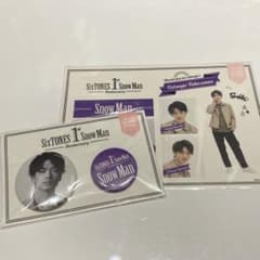 Snow Man 1st anniversary 缶バッジセット&ステッカーのサムネイル