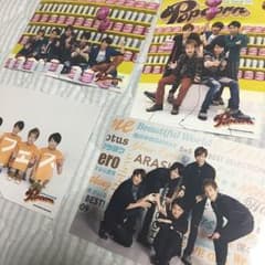 嵐 popcorn フォトセット(集合)のサムネイル