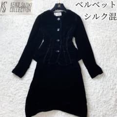 3 ケイコスズキ シルク混 ベルベット スカートスーツ セットアップ 黒 M