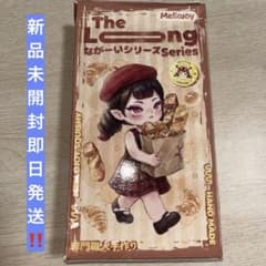 Mellojoy メロジョイ ながーいシリーズ　The long 2個セット 新品未開封】シュリンク付き メロジョイ ながーいシリーズ mellojoy