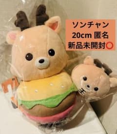 RIIZE ソンチャン　ぬいぐるみ　ウラッバム　20cm 71w2-TTJlbL._UF350,350_QL50_.jpg