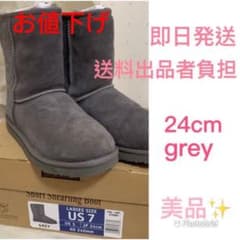 美品✨KIRKLAND ムートンブーツ Costco 24cm グレーのサムネイル
