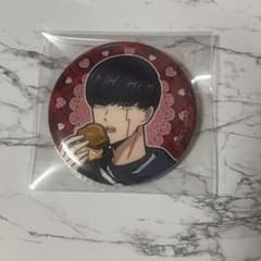 매쉬 핸즈 캔 배지 매쉬 반데드