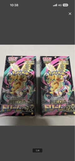 ポケモンカードゲーム MEGAドリームex BOX 2個セットのサムネイル