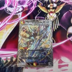 コメントで最安値更新] 頂上連結 ロッドゾージア5th 銀トレジャー