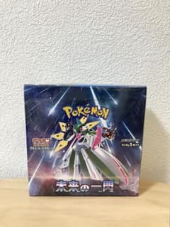 BOX】 スカーレット&バイオレット 拡張パック 未来の一閃 シュリンク
