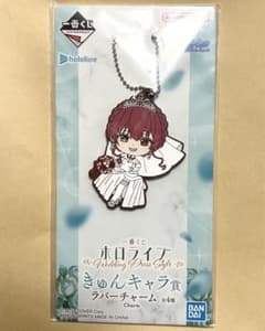 홀로 라이브 Wedding Dress Style Kyun Chara Award 보물 종 마린