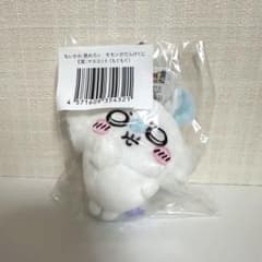 ちいかわ 褒めろッ モモンガだらけくじ E賞 マスコット もぐもぐ