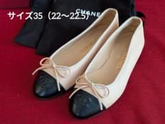 CHANEL シャネル バレエシューズ サイズ35（22〜22.5） - メルカリ