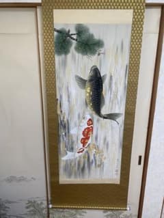 掛け軸 加藤清人作 夫婦鯉の滝登り図 共箱 美術年鑑掲載 縁起物 開運のサムネイル