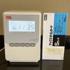 MAX ER-110S5 タイムレコーダー - メルカリ
