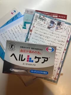 ちょこさん用エーザイ ヘルケア 4粒×20袋入のサムネイル