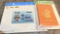 僕のヒーローアカデミア 一番くじ H賞 爆豪勝己 生徒手帳風ケース　学生証のサムネイル