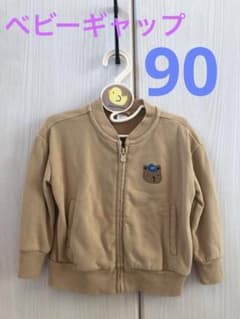 ベビーギャップ　くま　ブルゾン　スウェット　アウター　90のサムネイル