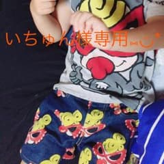 いちゅん様専用のサムネイル