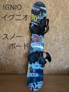 IGNIO 151cm スノーボード ロッカー ビンディング kissmark IGNIO 151cm スノーボード ロッカー ビンディング kissmark - メルカリ