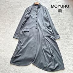 美品】萌 モユル 変形 ビッグシルエット コート グレー ロング丈 M〜L