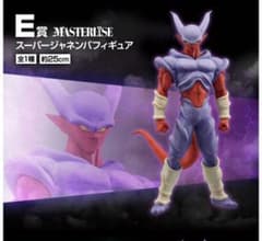 ドラゴンボール　一番くじ　ジャネンバ　フィギュアのサムネイル