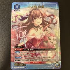 UNION ARENA 一ノ瀬志希 R★のサムネイル