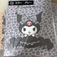 クロミ ミラー グレー 手鏡のサムネイル
