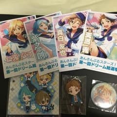 Yura様専用のサムネイル
