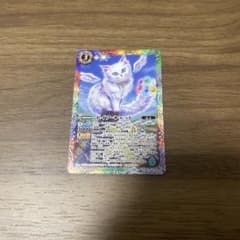 バトルスピリッツ セイフ・キャット 1枚 - メルカリ