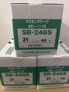 KAMOI SB-246S 21mm マスキングテープ 【3箱販売】 - メルカリ