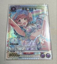 ユニアリ シャニマス PB 郁田はるき PcR☆ パラレル - メルカリ