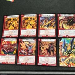 デュエルマスターズ  8点セットのサムネイル
