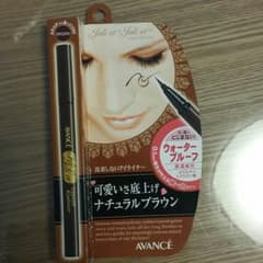 アイライナーのサムネイル