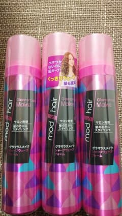 モッズヘア グラマラスメイクシャープウェーブフォーム 130g 3個