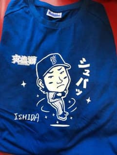 横浜DeNAベイスターズ石田選手 2018年交流戦Tシャツのサムネイル