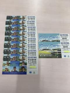 平和 HEIWA PGM 株主優待券8枚 クールカート優待券2枚のサムネイル