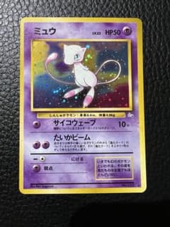 【美品】ミュウ ★ 第3弾拡張パック 化石の秘密のサムネイル